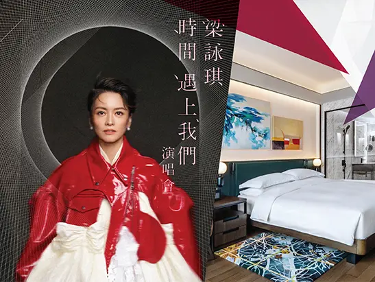 Andaz_Hotel Room Packages-Gigi Leung-15012024-547x411